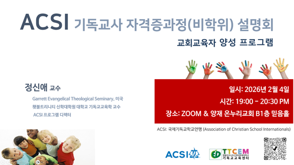 설명회 포스터_Final.png