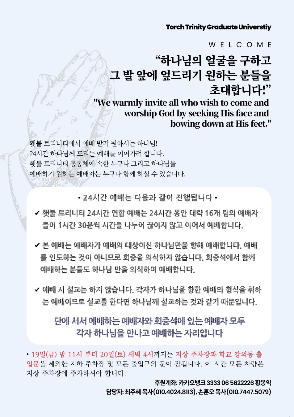 KakaoTalk_20230519_152034288_02.jpg