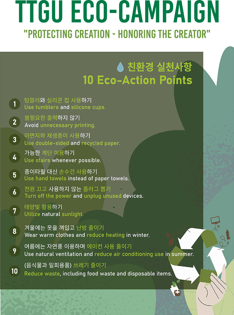 ttgu eco campaign (1).jpg