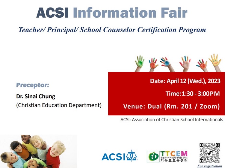 2023 ACSI Fair Poster (English).jpg