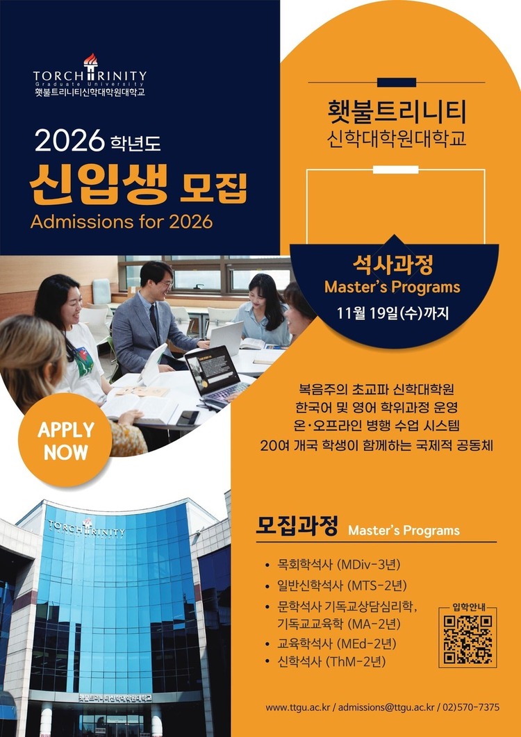 2026  신입생 모집 (1).jpeg
