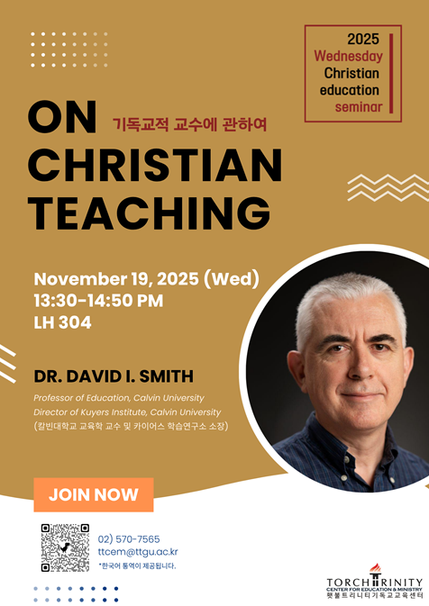 2025 수요강좌 포스터 최최종 11.06 (소).png