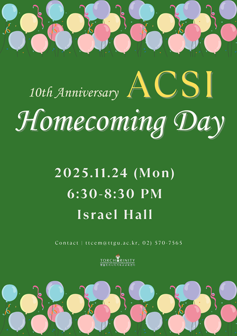 2025 TTCEM Homecoming Day 포스터 영문.png