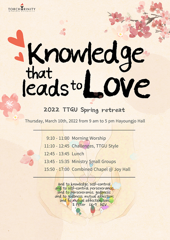 2022-Spring-Retreat-Poster-_-English.jpg