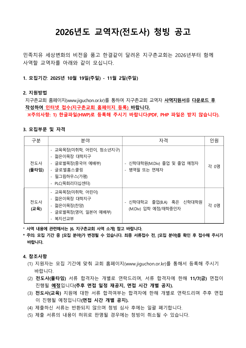 스크린샷 2025-10-23 091048.png
