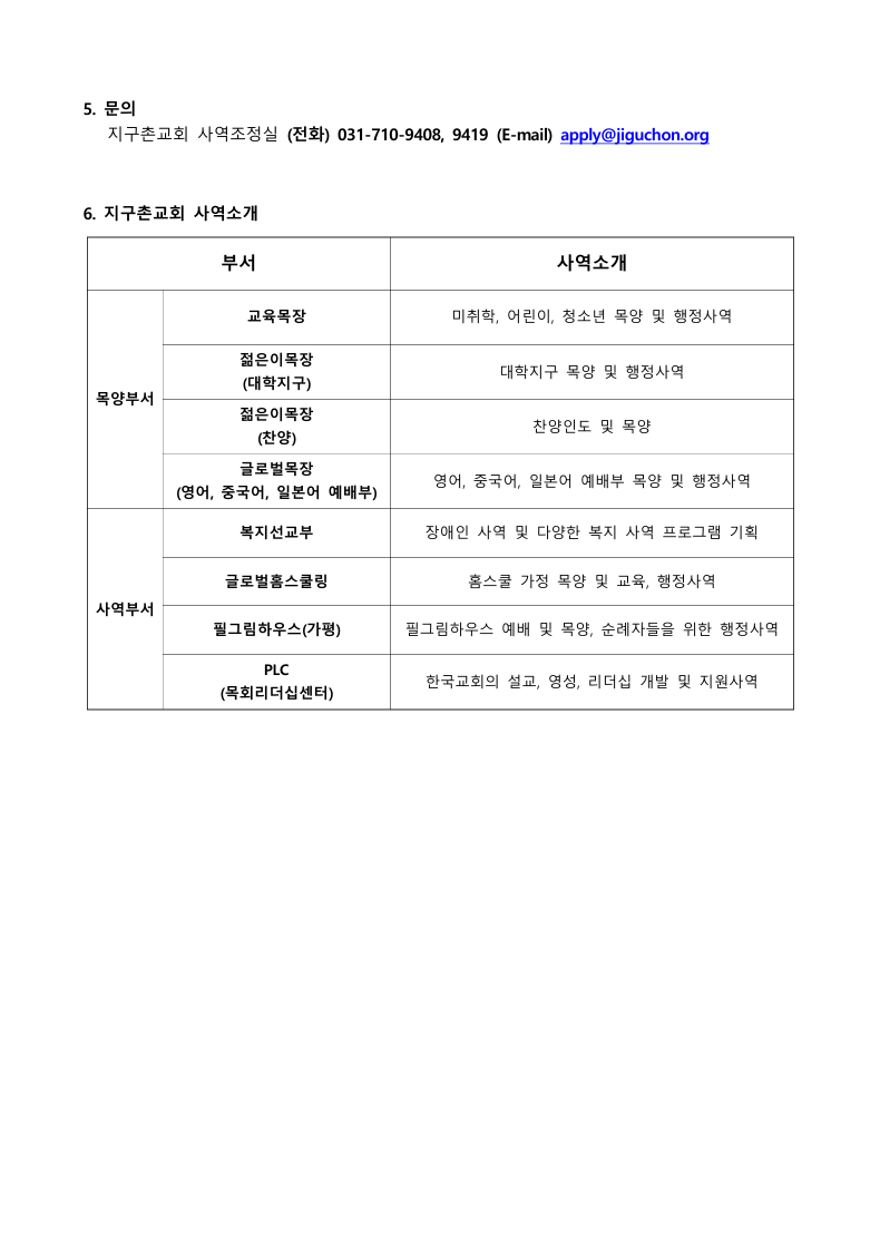 스크린샷 2025-10-23 091101.png