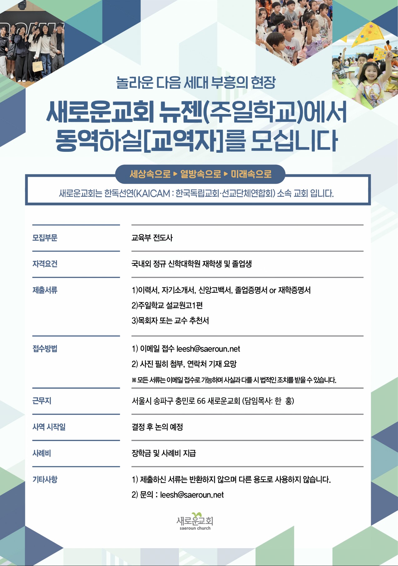 messageImage_1786086975359.jpg