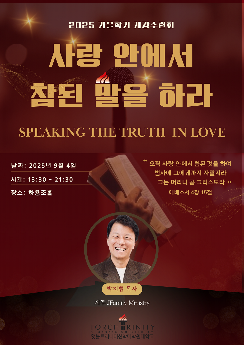 Korean side poster.png