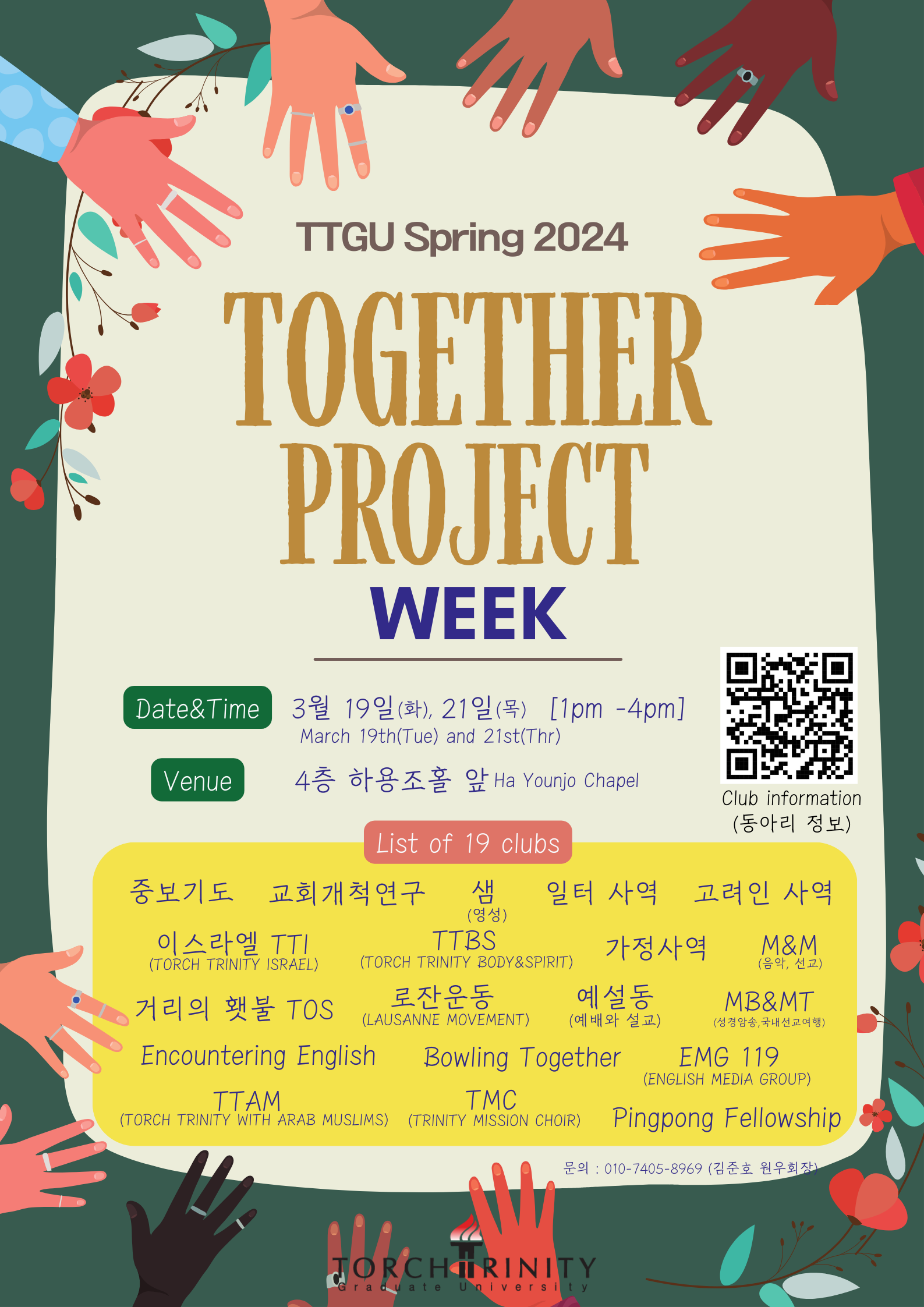 Together (7).png