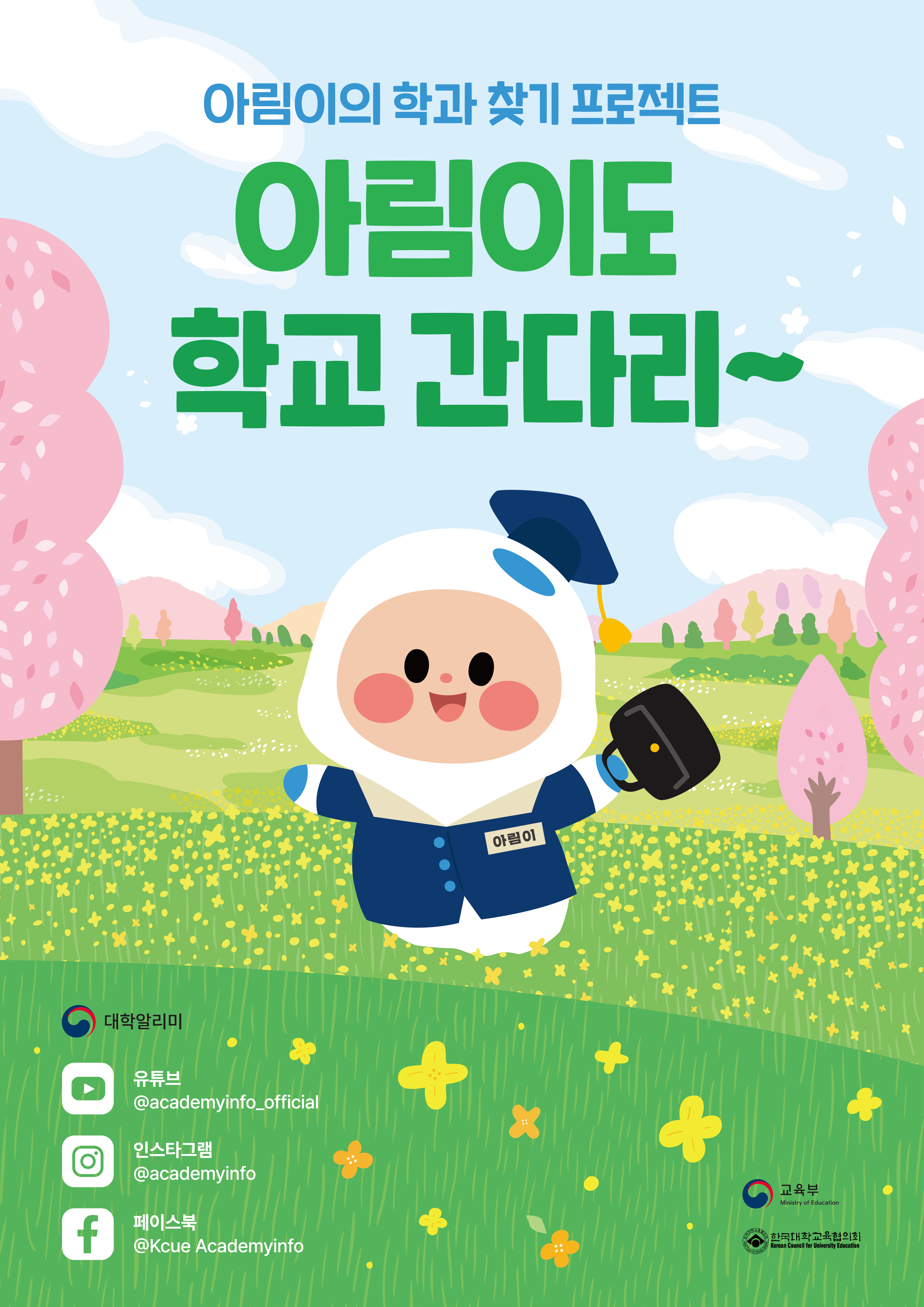포스터_1p.jpg