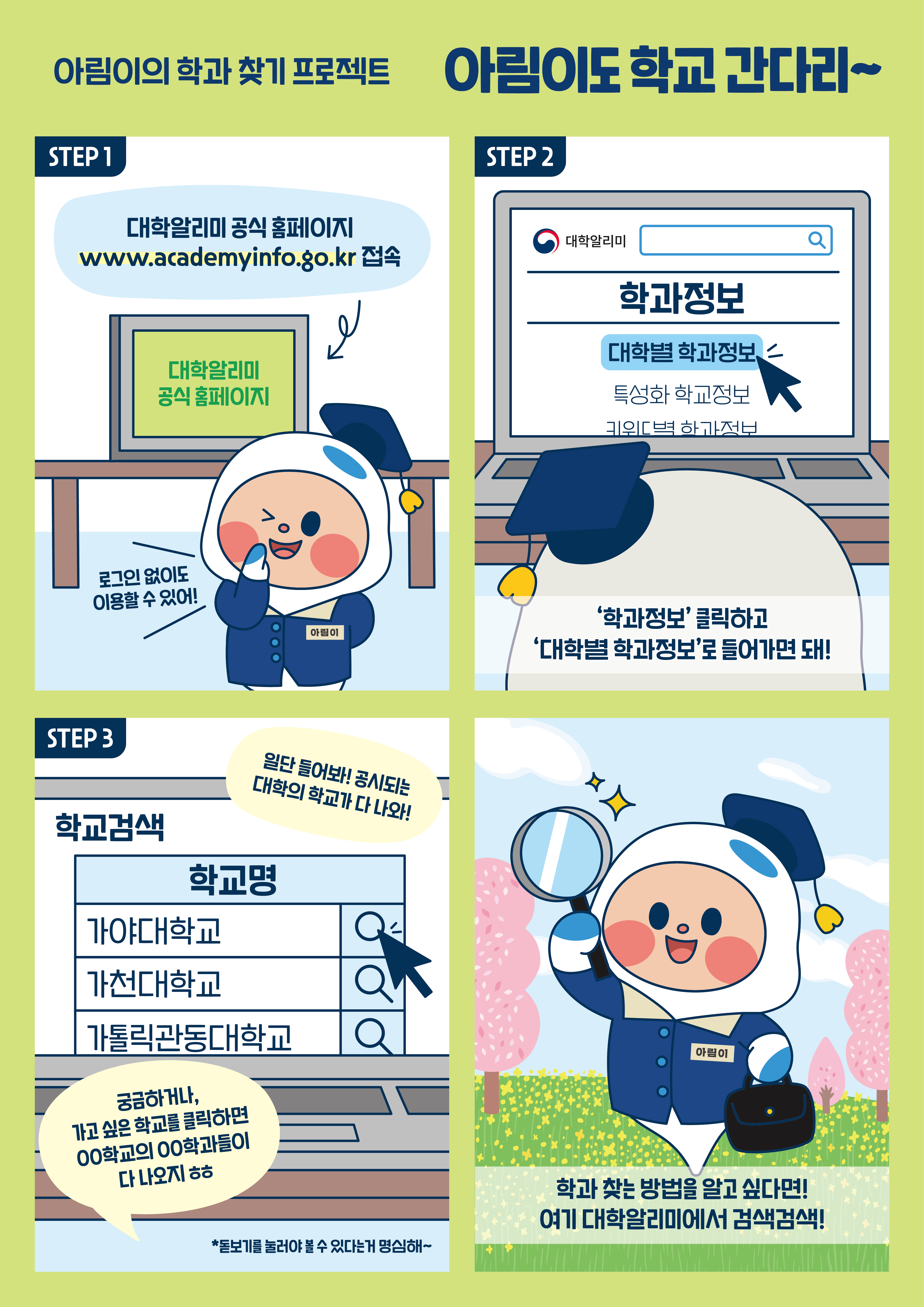 포스터_2p.jpg