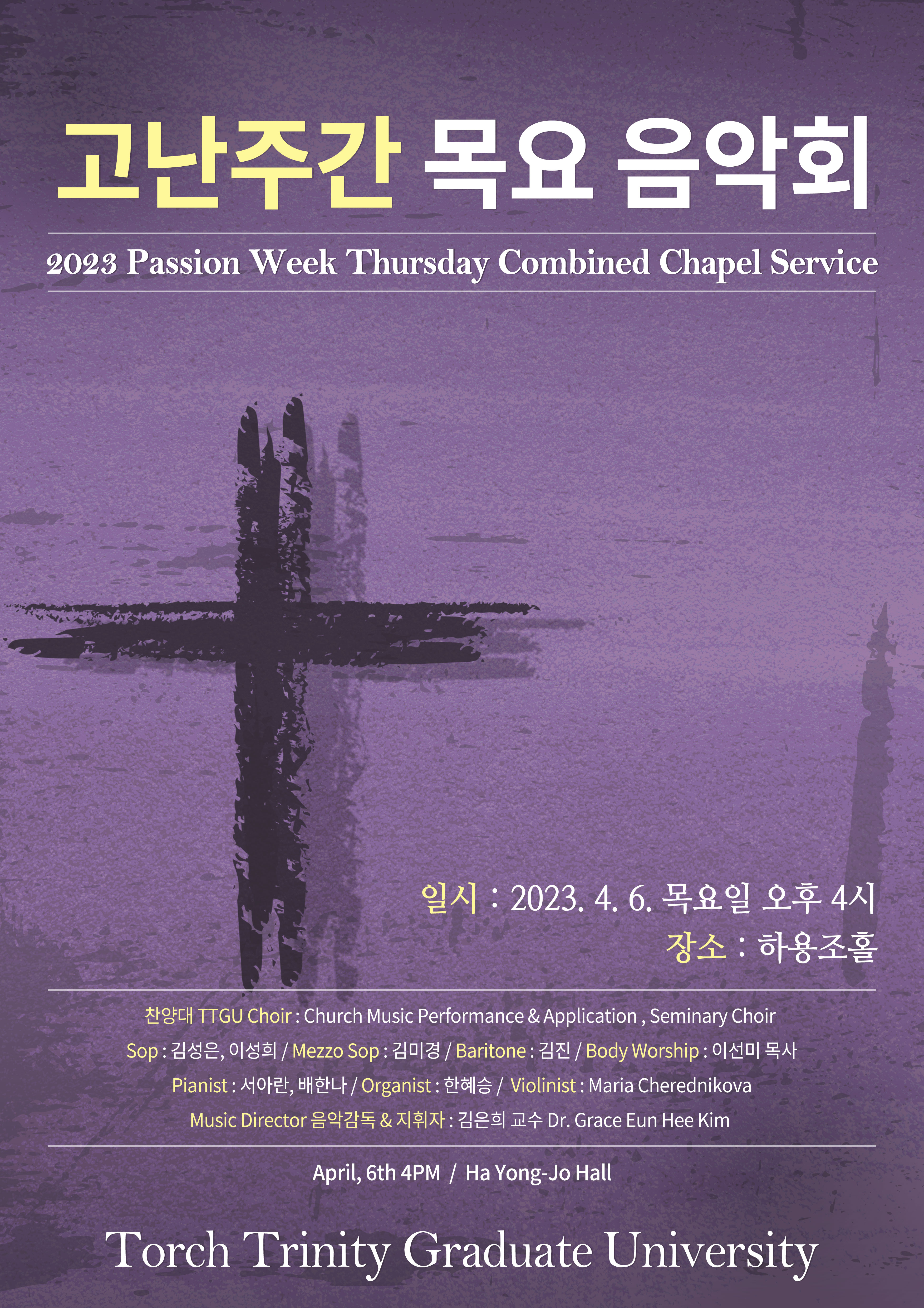 23_4_9_Lent Service_1 (2).jpeg