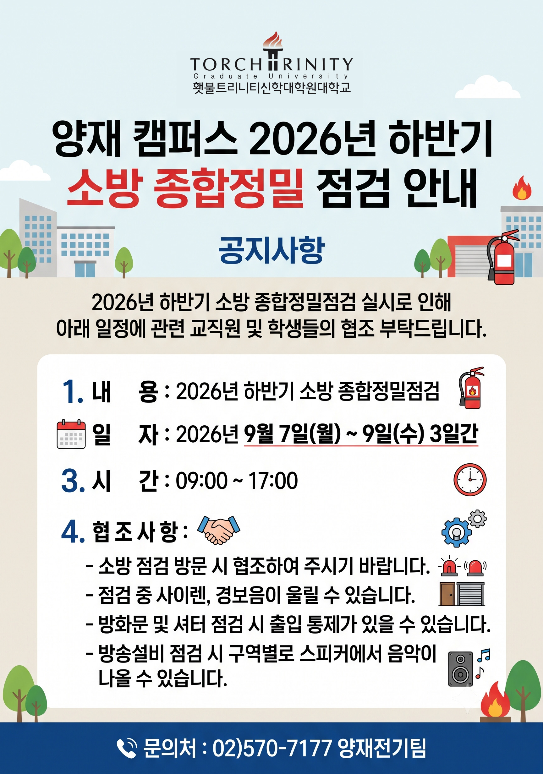 20260826.jpg
