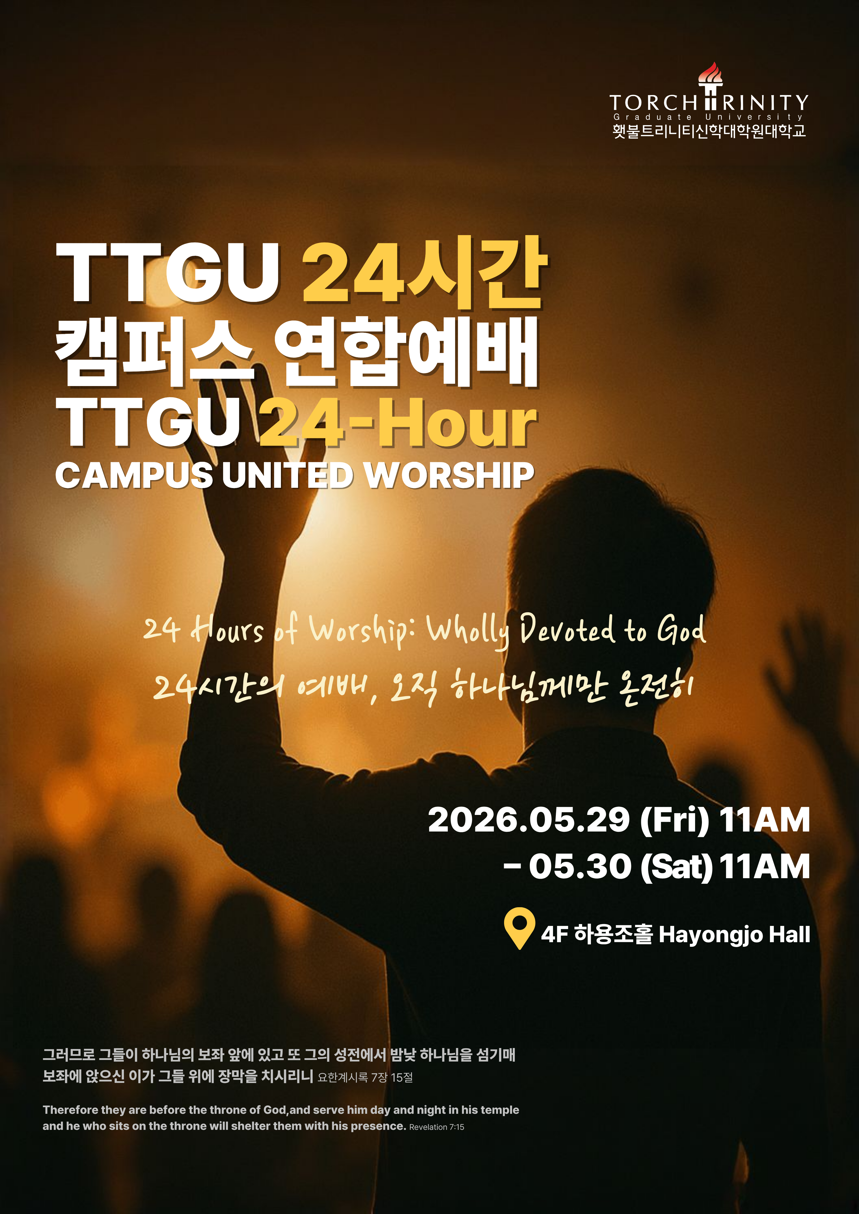 TTGU 24H Worship.png